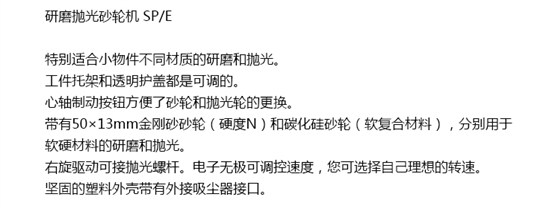 28030 产品概要_jd