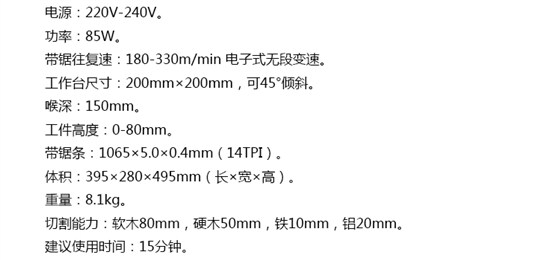 27172 产品规格_jd