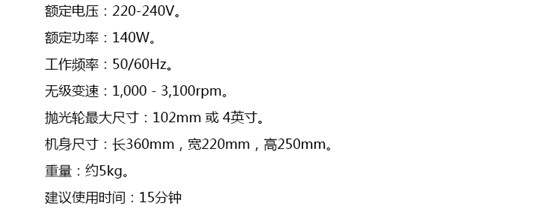 27180 产品规格