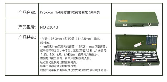 23040-7