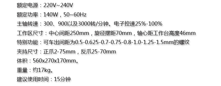 24002 jd产品规格