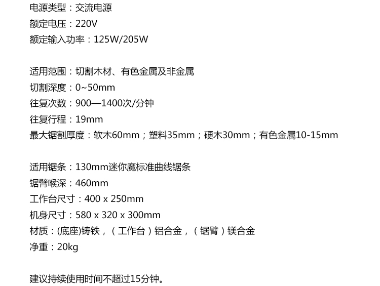 27094 产品规格