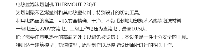 27080 产品概要_jd