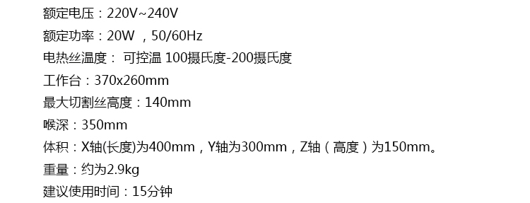 27080 产品规格_jd