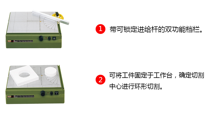 功能特点图