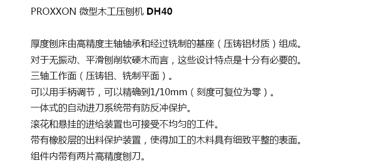 27040 产品概要_jd